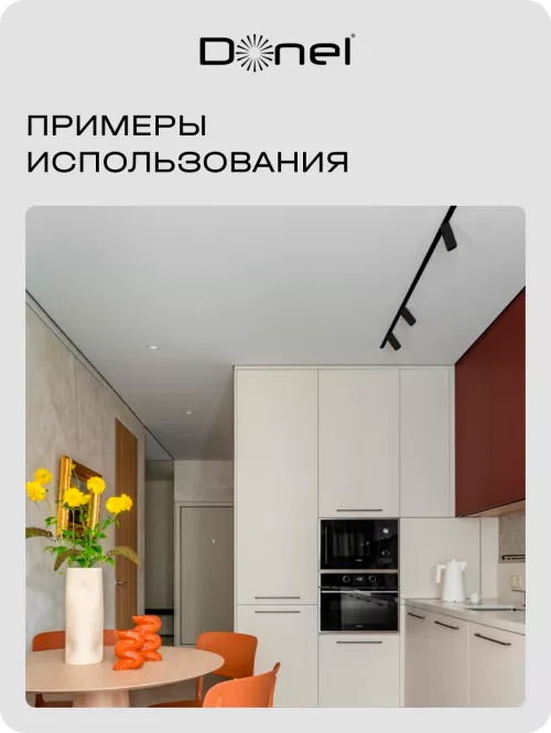 Светильник для однофазного шинопровода 15Вт, 1200Лм, 36°, 4000К, D65хH130мм, поворотный, IP20, Ra>80, встроенный блок питания, цвет - черный