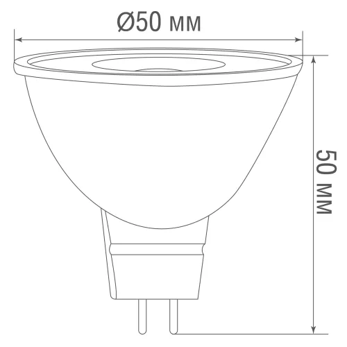 Светодиодная лампа MR16 GU5.3 7Вт 220В 4000K 525Лм Ra>80 60° D50хH50мм
