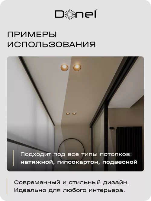 Светильник встраиваемый под LED-лампу с цоколем GU10  D95xH35мм IP20, черный, без лампы