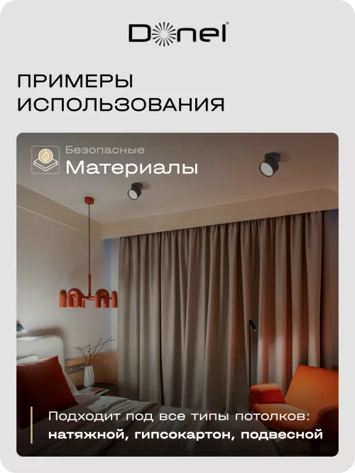 Светильник накладной поворотный под LED-лампу с цоколем GX53 D84xH75мм IP20, черный, без лампы
