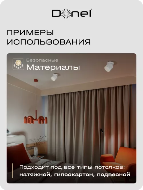 Светильник накладной поворотный под LED-лампу с цоколем GX53 D84xH90мм IP20, белый, без лампы