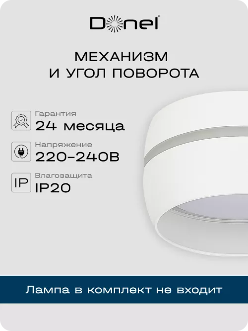 Светильник накладной под LED-лампу с цоколем GX53 D90xH50мм IP20, белый, без лампы