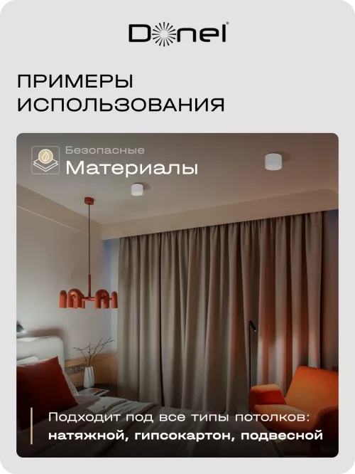 Светильник накладной под LED-лампу с цоколем GX53 D85xH60мм IP20, белый, без лампы