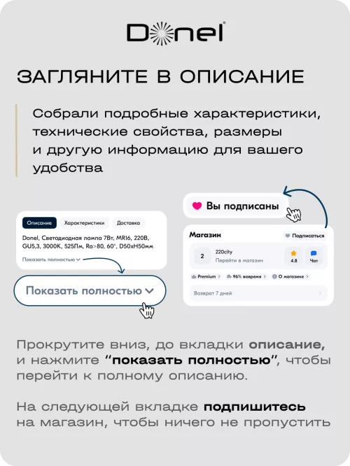 Светодиодный модуль MR16 7Вт 220В 4000K 600Лм Ra>80 38° 50/60Hz Dim, работает со светорегулятором Triac, цвет корпуса - белый
