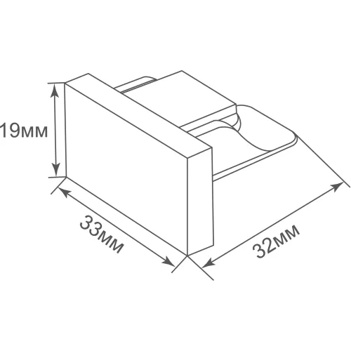 Заглушка боковая для однофазного шинопровода, пластик, 32х33х19мм, цвет - черный