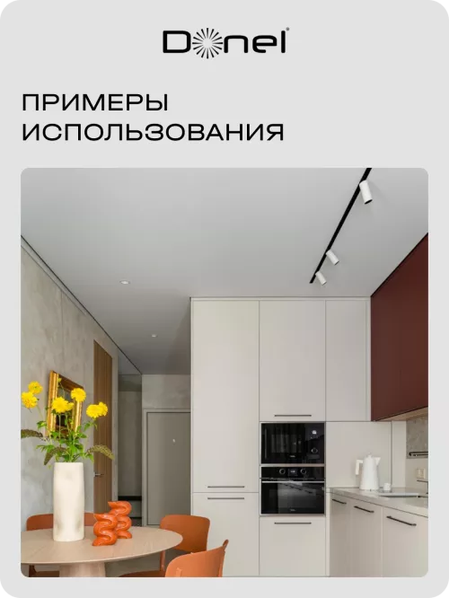 Светильник для однофазного шинопровода 10Вт, 800Лм, 36°, 3000К, D55хH120мм, поворотный, IP20, Ra>80, встроенный блок питания, цвет - белый