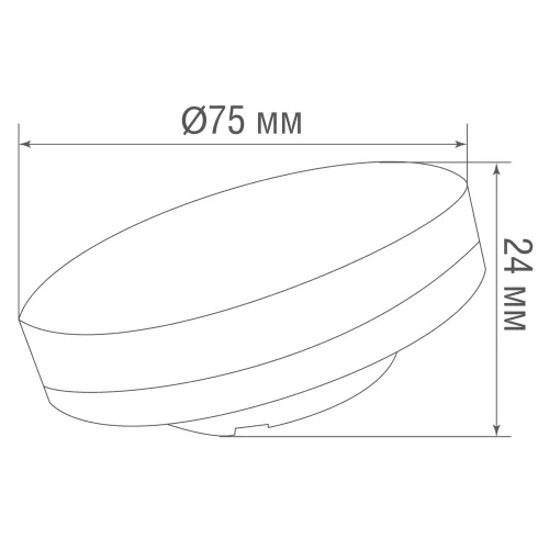 Светодиодная лампа GX53  7Вт 220В 3000K 595Лм Ra>80 110° D75хH24мм