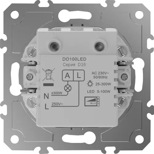 Светорегулятор поворотный Triac, LED 100 Вт (акт.нагрузка-макс. 300Вт), серия D16