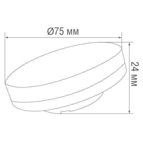 Светодиодная лампа GX53  7Вт 220В 4000K 595Лм Ra>80 110° D75хH24мм