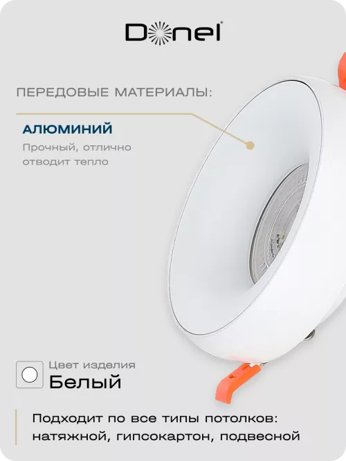 Светильник встраиваемый под LED-лампу с цоколем GU10  D95xH35мм IP20, белый, без лампы