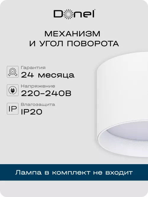 Светильник накладной под LED-лампу с цоколем GX53 D85xH60мм IP20, белый, без лампы