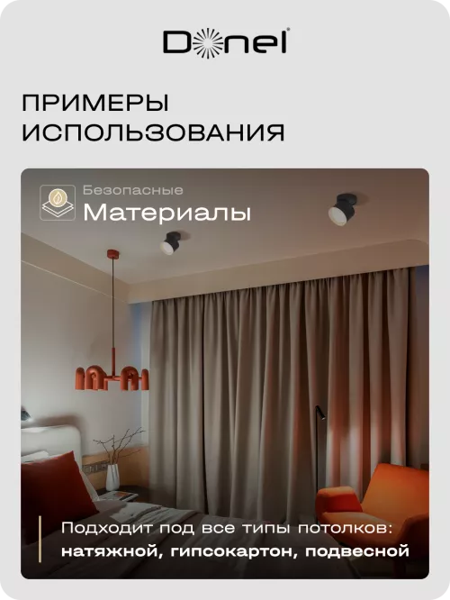 Светильник накладной поворотный под LED-лампу с цоколем GX53 D84xH85мм IP20, черный, без лампы