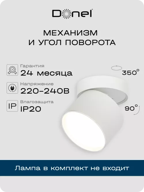 Светильник накладной поворотный под LED-лампу с цоколем GX53 D84xH75мм IP20, белый, без лампы