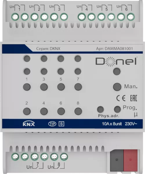 KNX многофункциональный актуатор 8-ми канальный 10A