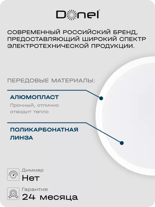 Светодиодная лампа MR16 GU10 9Вт 220В 4000K 675Лм Ra>80 110° D50хH65мм