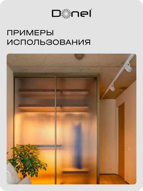 Шинопровод однофазный алюминиевый, накладной/подвесной, L3080х34х19.2мм, токоподвод и заглушка в комплекте, цвет - белый