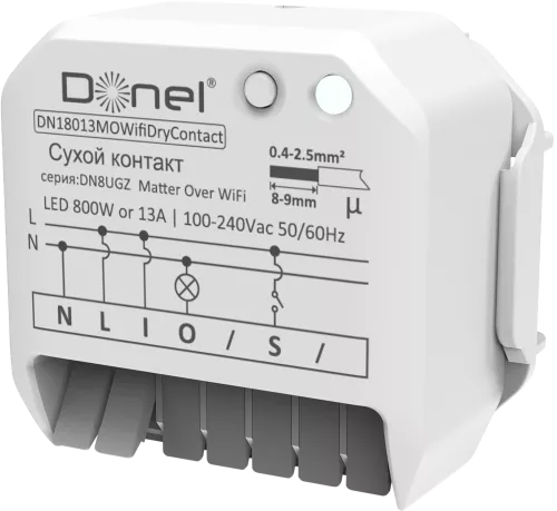 Умный выключатель с сухим контактом MatterOverWi-Fi, AC 230В 1 канал.13А, мощность LED 800Вт