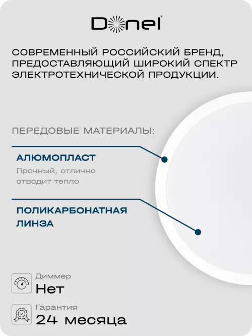 Светодиодная лампа MR16 GU10 7Вт 220В 4000K 525Лм Ra>80 110° D50хH55мм