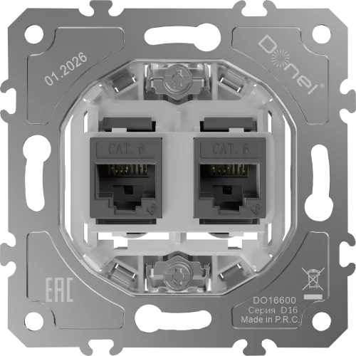 Механизм розетки RJ45 + RJ45 (двойная) cat.6/ClassE-8/8, серия DB