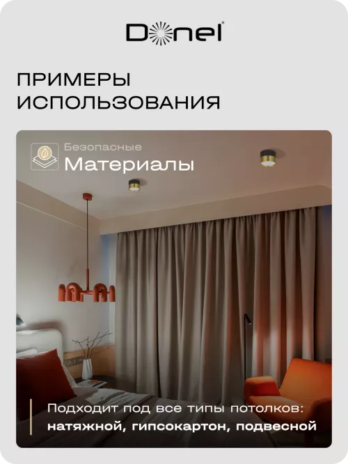 Светильник накладной под LED-лампу с цоколем GX53 D85xH60мм IP20, черное основание и латунный плафон, без лампы