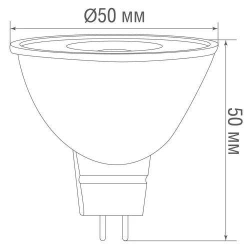 Светодиодная лампа MR16 GU5.3 7Вт 220В 3000K 525Лм Ra>80 60° D50хH50мм