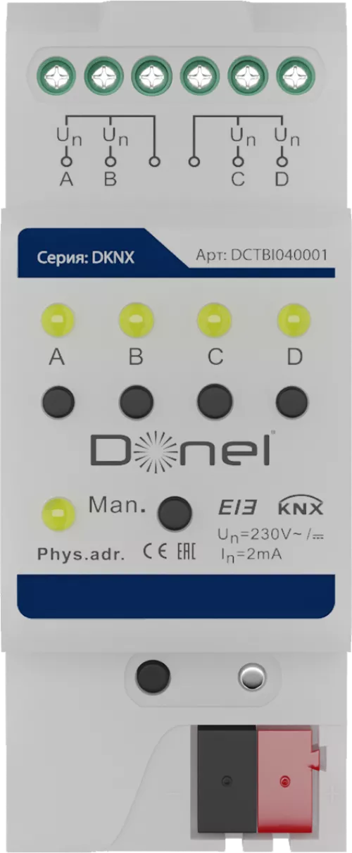 KNX бинарный вход 4-х канальный