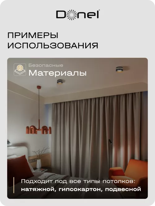 Светильник накладной под LED-лампу с цоколем GX53 D83xH243 мм IP20, белый, без лампы