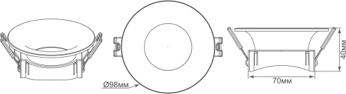 Светильник встраиваемый под LED-лампу с цоколем GU10  D86xH40мм IP20, белый, без лампы