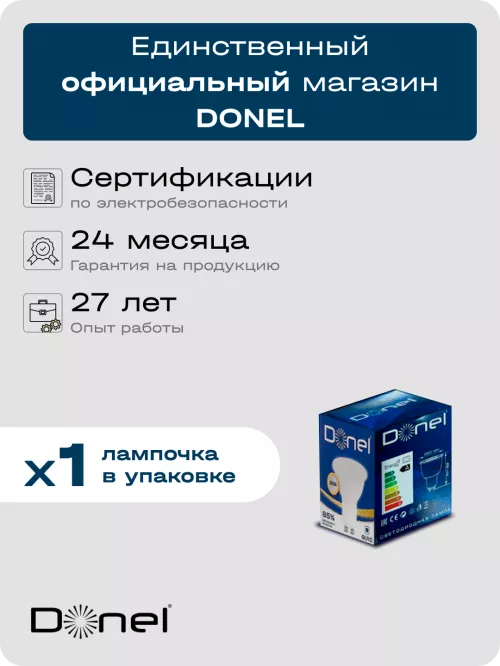 Светодиодная лампа MR16 GU10 7Вт 220В 4000K 560Лм Ra>80 110° D50хH55мм Dim, работает со светорегулятором Triac