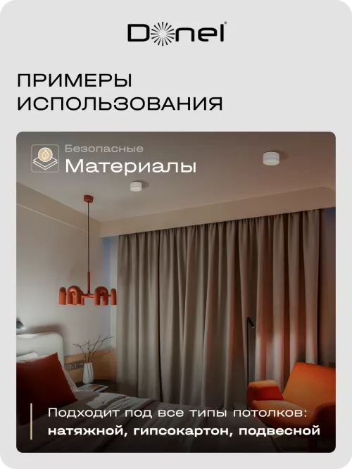 Светильник накладной под LED-лампу с цоколем GX53 D85xH40мм IP20, белый, без лампы