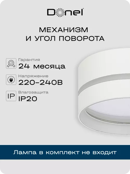 Светильник накладной под LED-лампу с цоколем GX53 D85xH40мм IP20, белый, без лампы