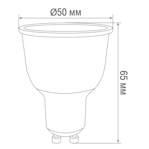Светодиодная лампа MR16 GU10 9Вт 220В 3000K 720Лм Ra>80 110° D50хH65мм Dim, работает со светорегулятором Triac