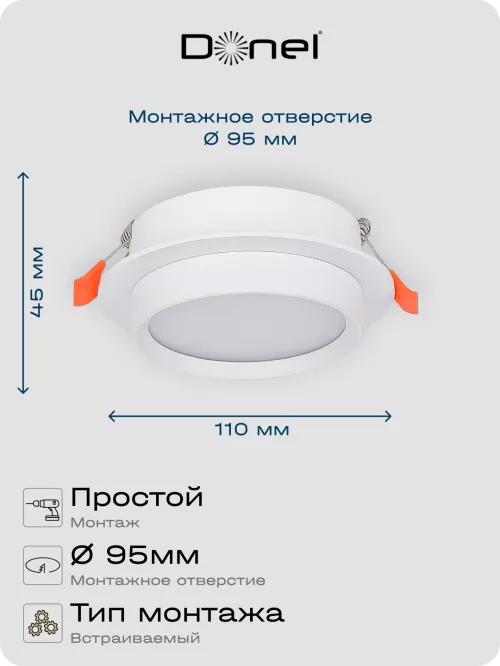 Светильник встраиваемый под LED-лампу с цоколем GX53 D110xH45мм IP20, белый, без лампы