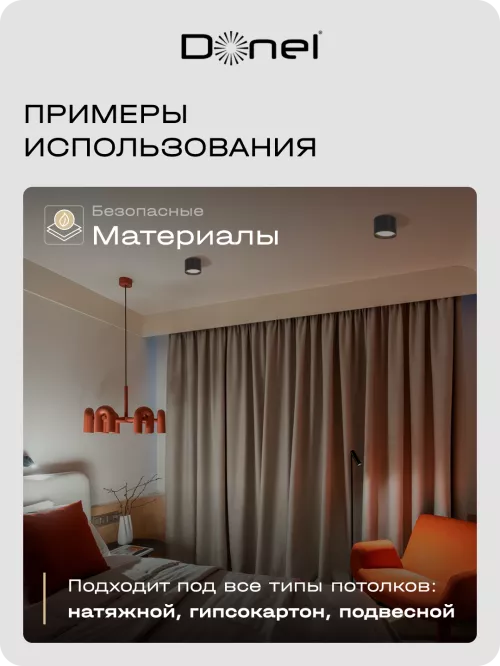 Светильник накладной под LED-лампу с цоколем GX53 D85xH60мм IP20, черный, без лампы