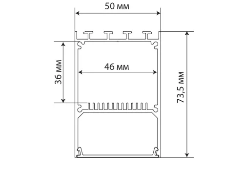 Накладной/подвесной алюминиевый профиль, сечение 50х73,5мм, длина 2 метра, цвет анодированный алюминий