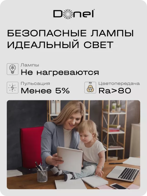 Светодиодный модуль MR16 7Вт 220В 3000K 600Лм Ra>80 38° D50хH22мм Dim, работает со светорегулятором Triac, цвет корпуса - белый