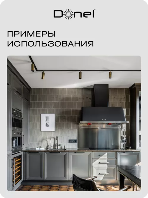 Шинопровод однофазный алюминиевый, накладной/подвесной, L3080х34х19.2мм, токоподвод и заглушка в комплекте, цвет - черный